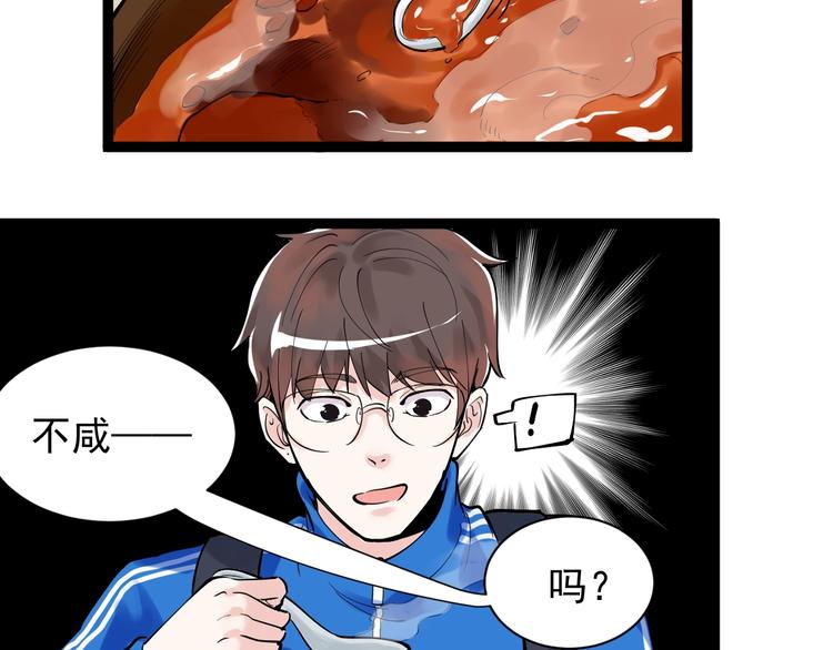 第4话 学习使我（妈）快乐！13