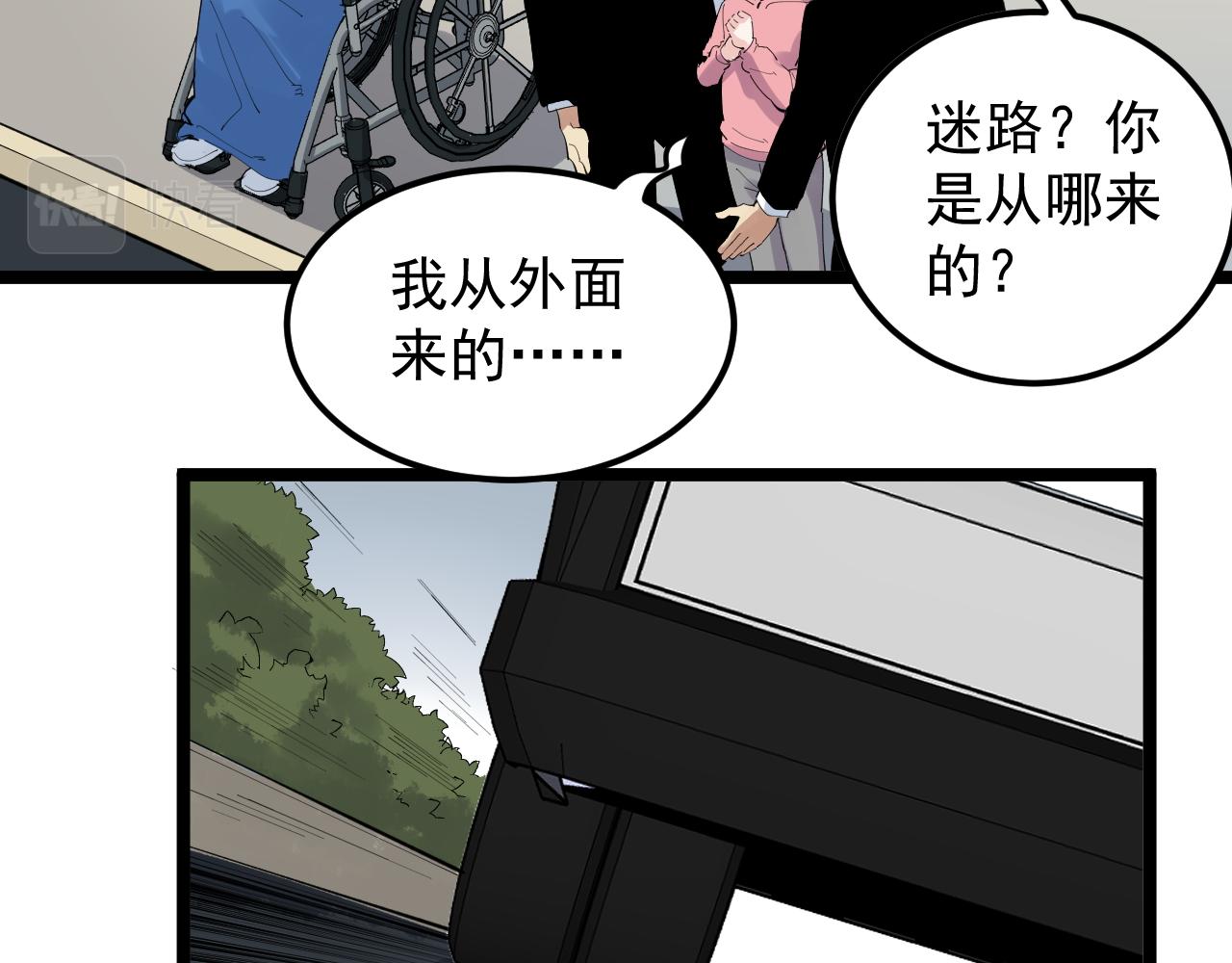 第196话拿回记忆75