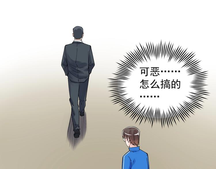 第62话 学霸的快乐你想象不到65
