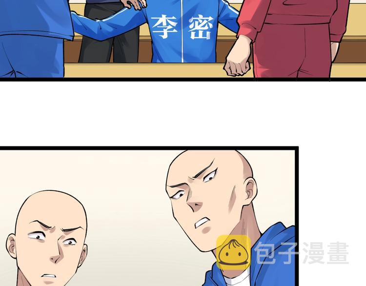 第72话 越博学越渺小79