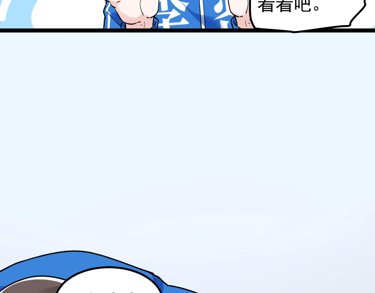 第133话 课题68