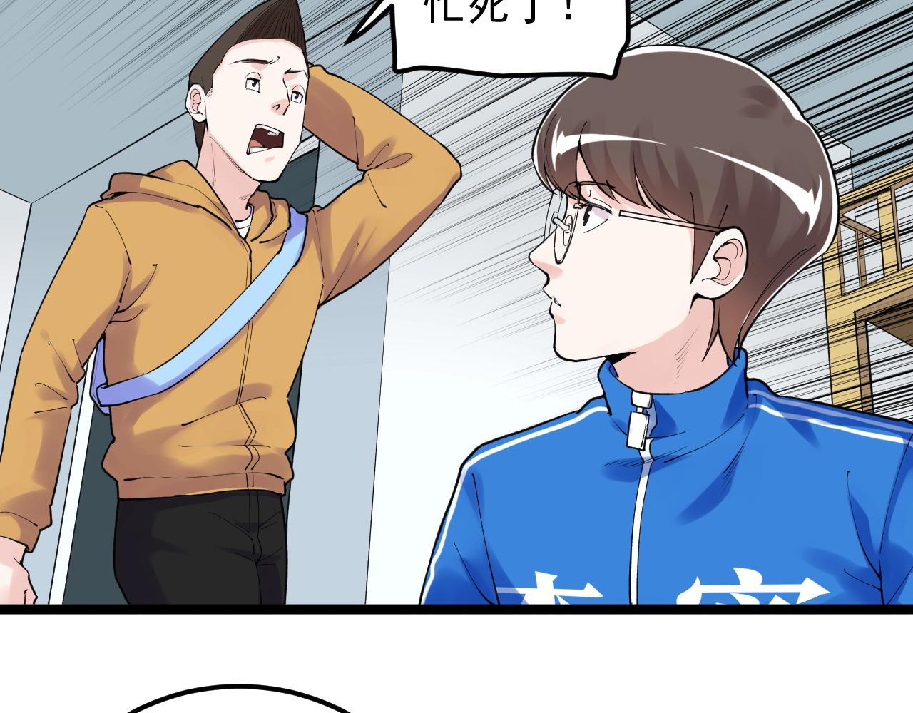 第127话 少年院的要求84