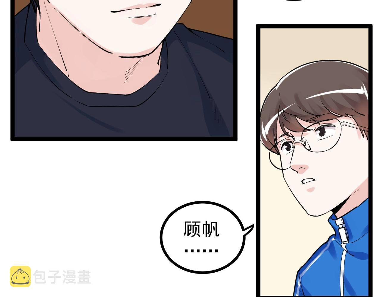 第108话 两个世界14
