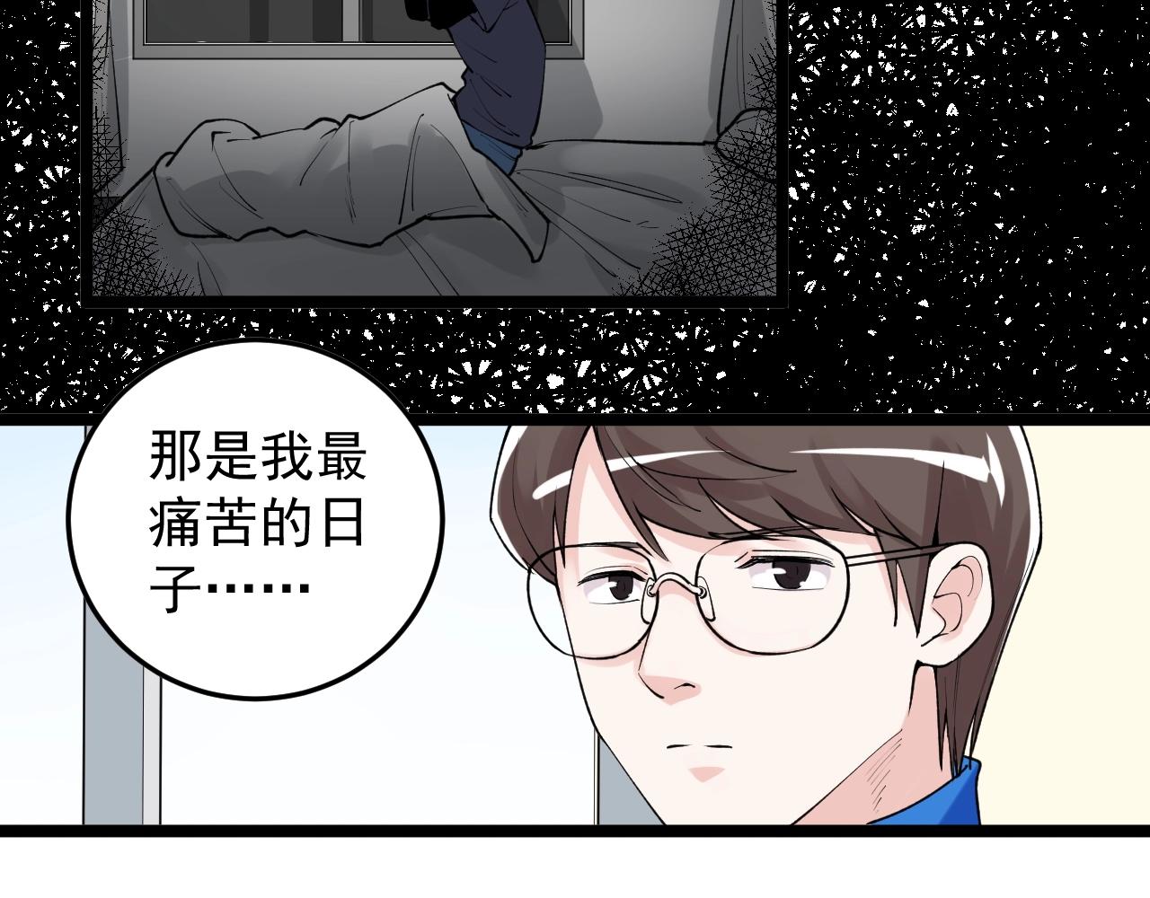 第108话 两个世界66