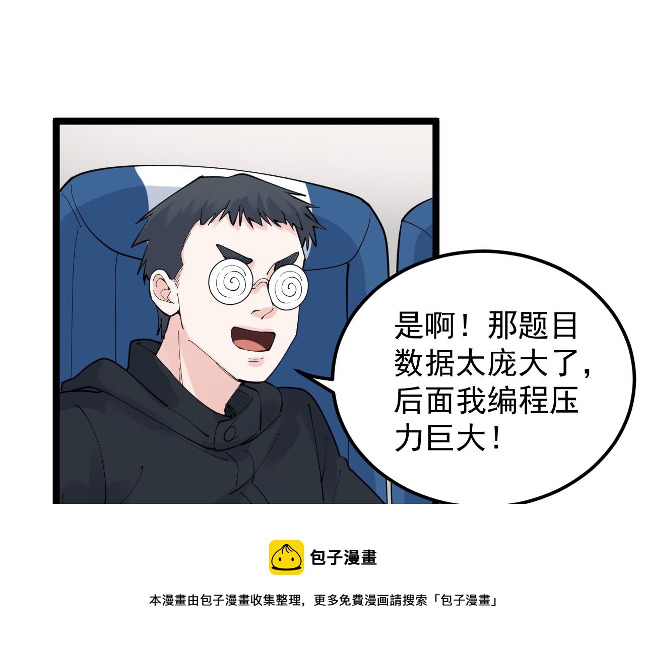 第164话 出国90