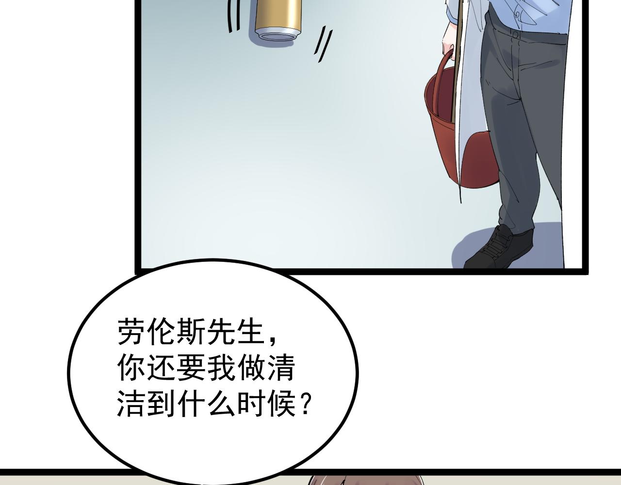 第202话患者档案50
