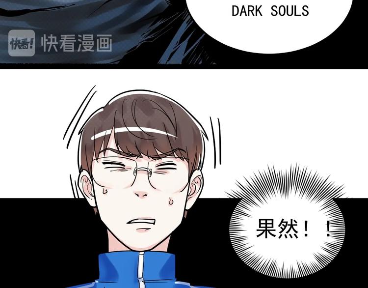 第26话 每个人都有不擅长的事75