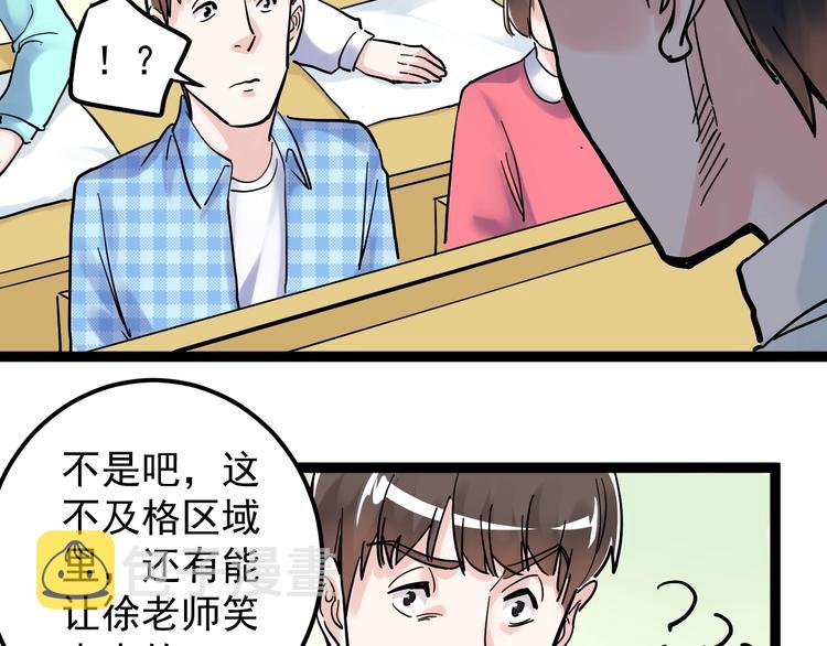 第42话 夺魁22