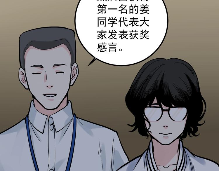 第32话 妈妈的好大儿！131