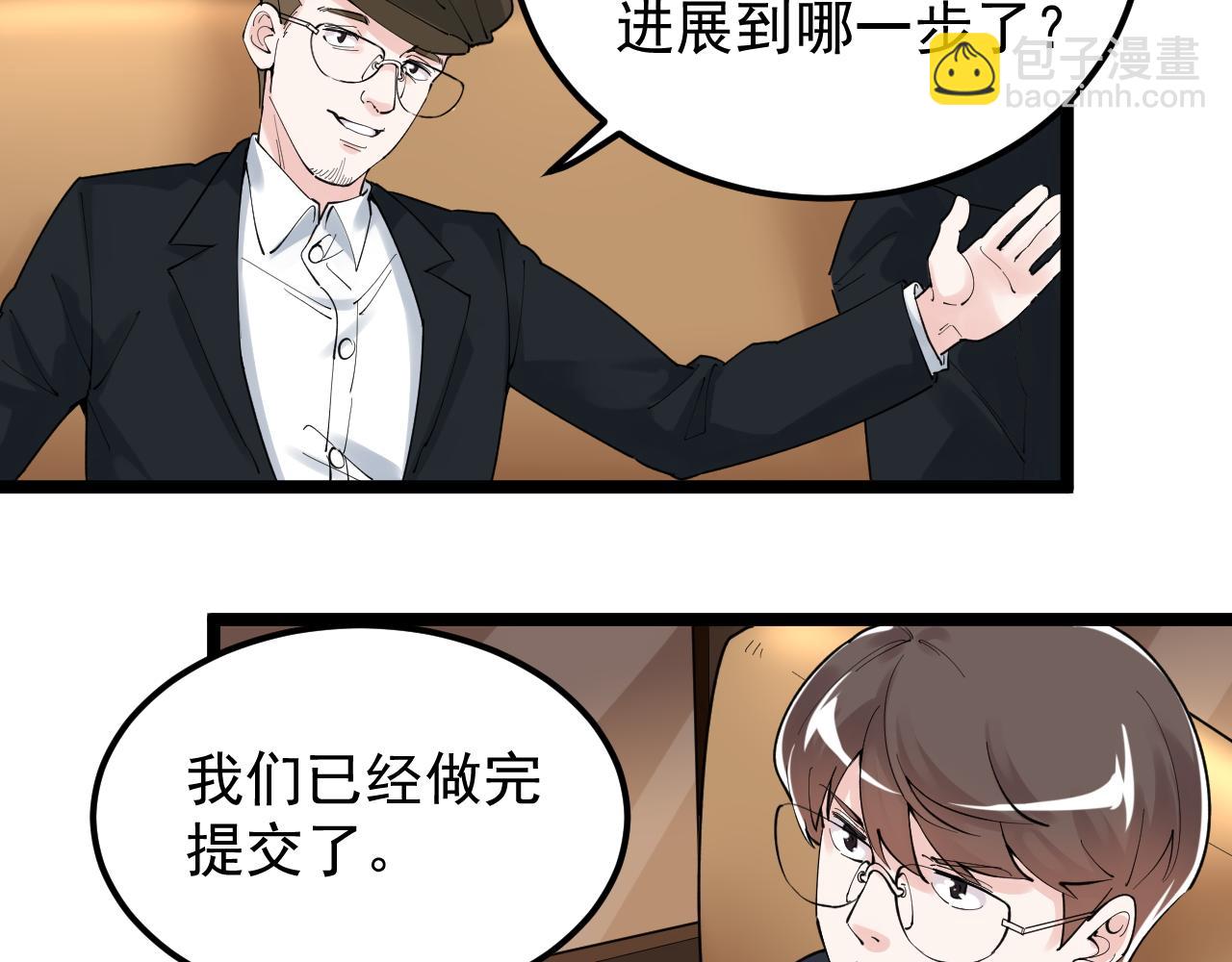 第168话 灵感如泉涌29