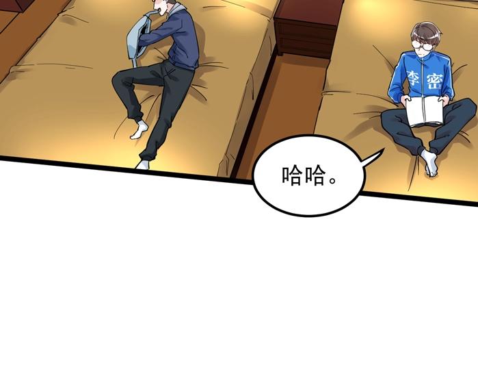 第51话 卧龙凤雏112