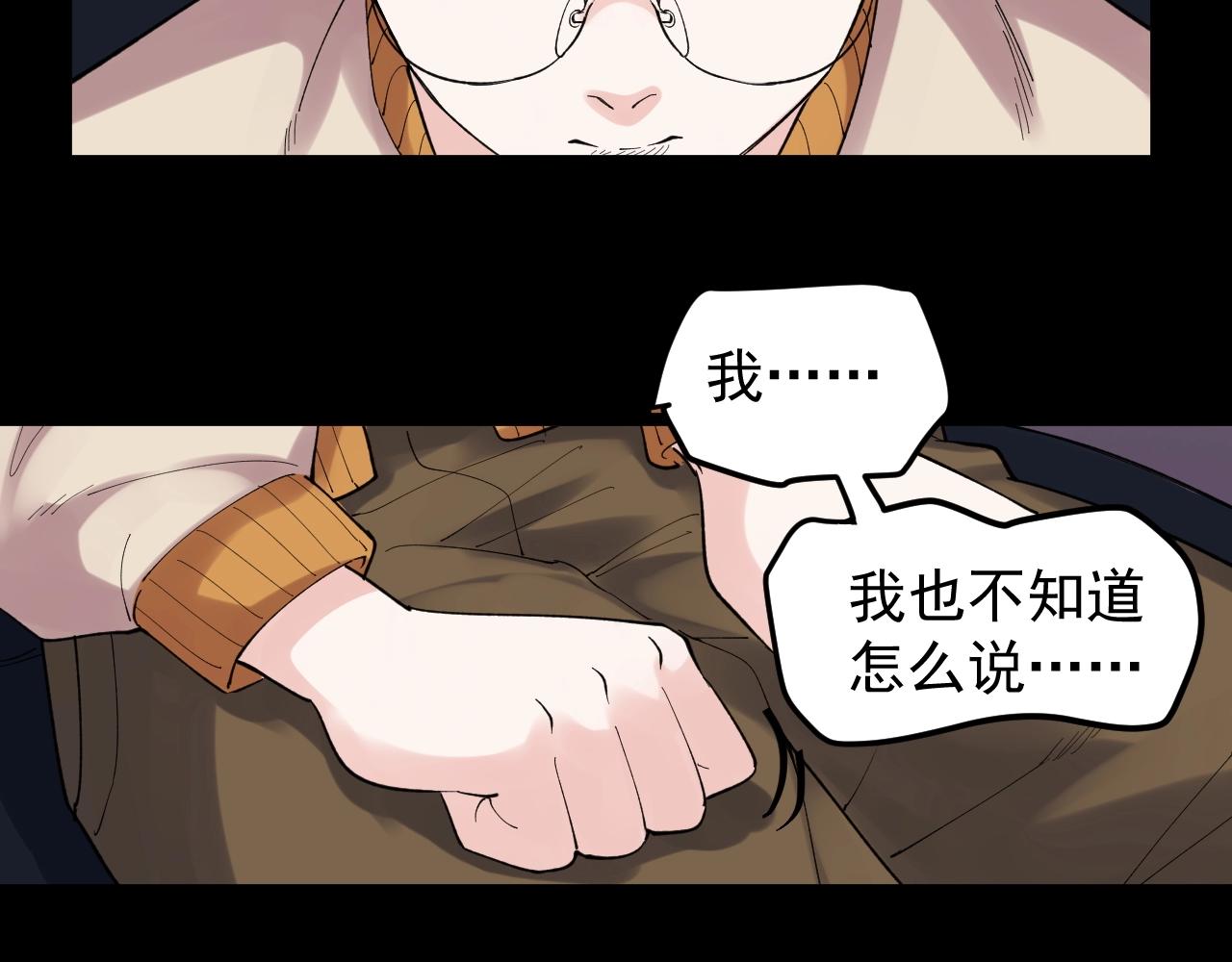 第121话 最终赢家85