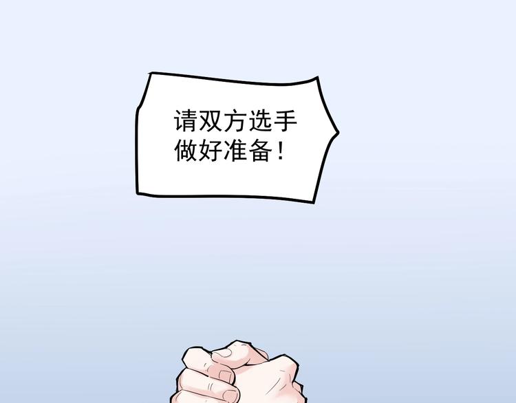 第36话 人情世故34