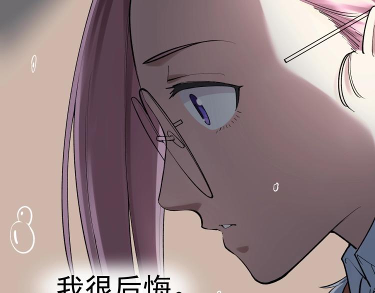 第88话 终将走向星辰大海59
