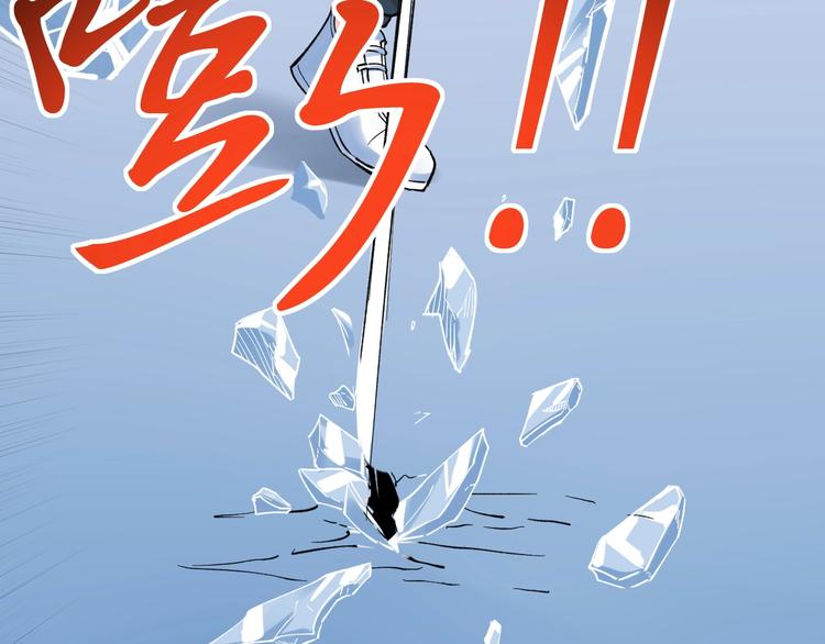 第52话 大力出奇迹58