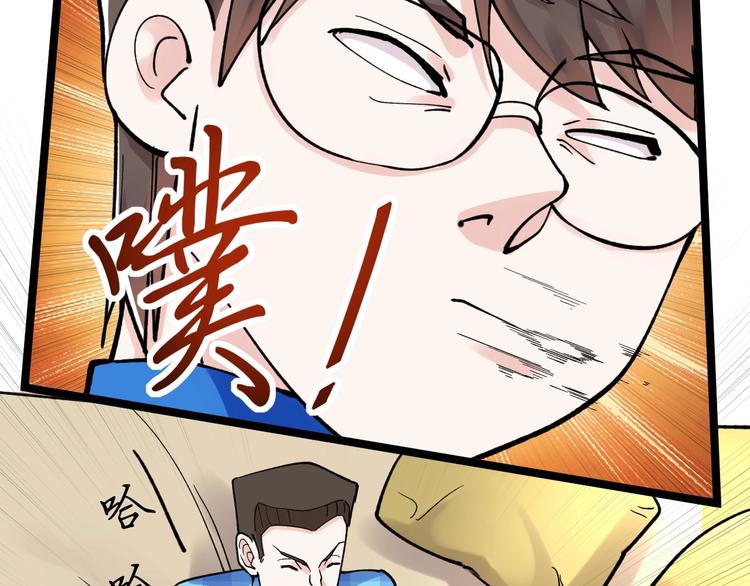 第54话 实验药剂整这儿高104
