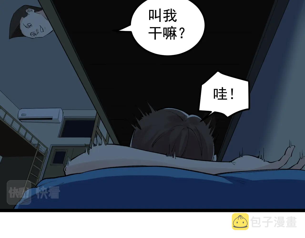 第124话 放眼未来65