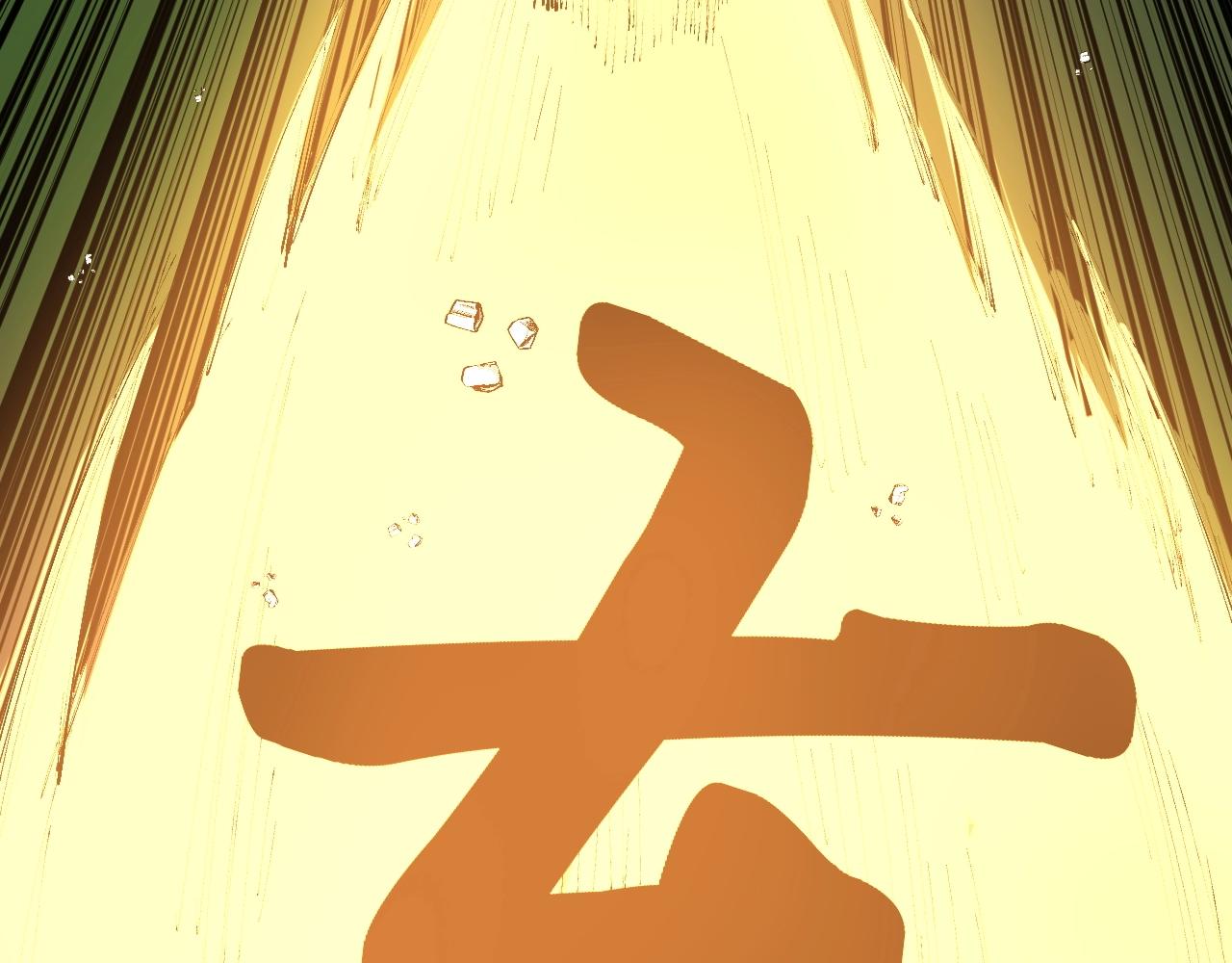 第117话 玩的就是心跳84