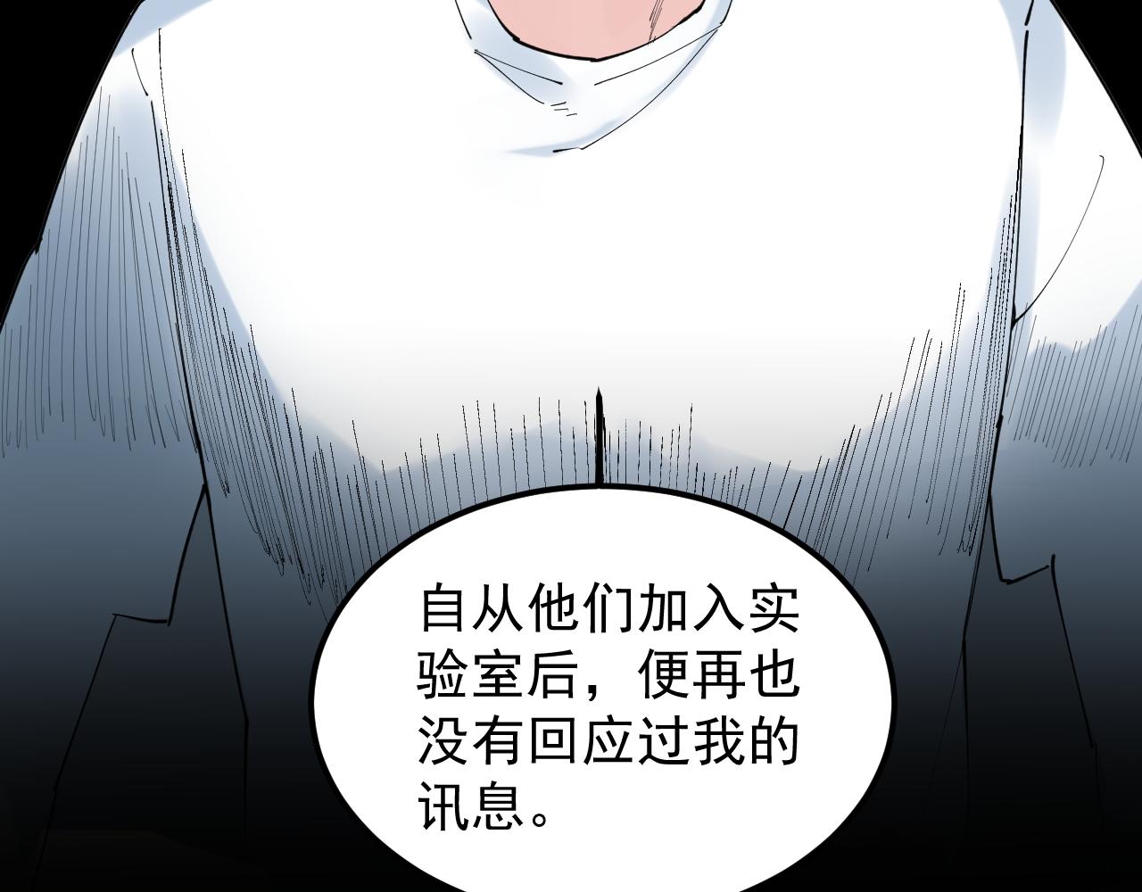 第190话吴斌楼68