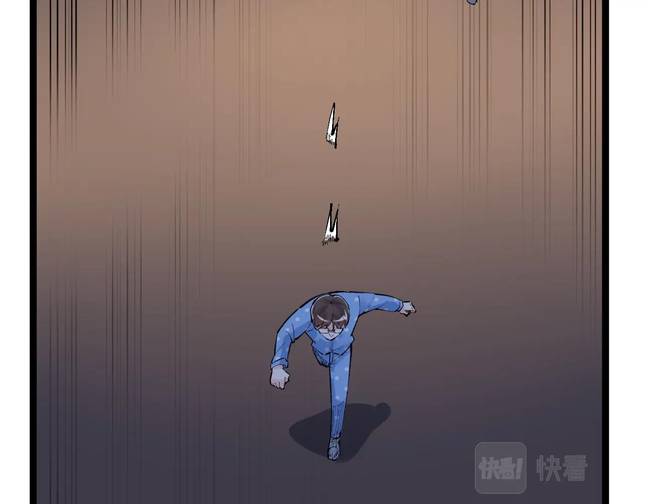 第102话 作弊者！71