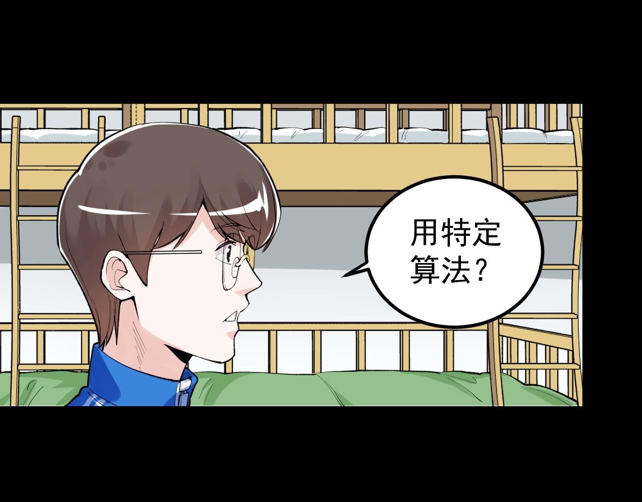 第130话 比特币47
