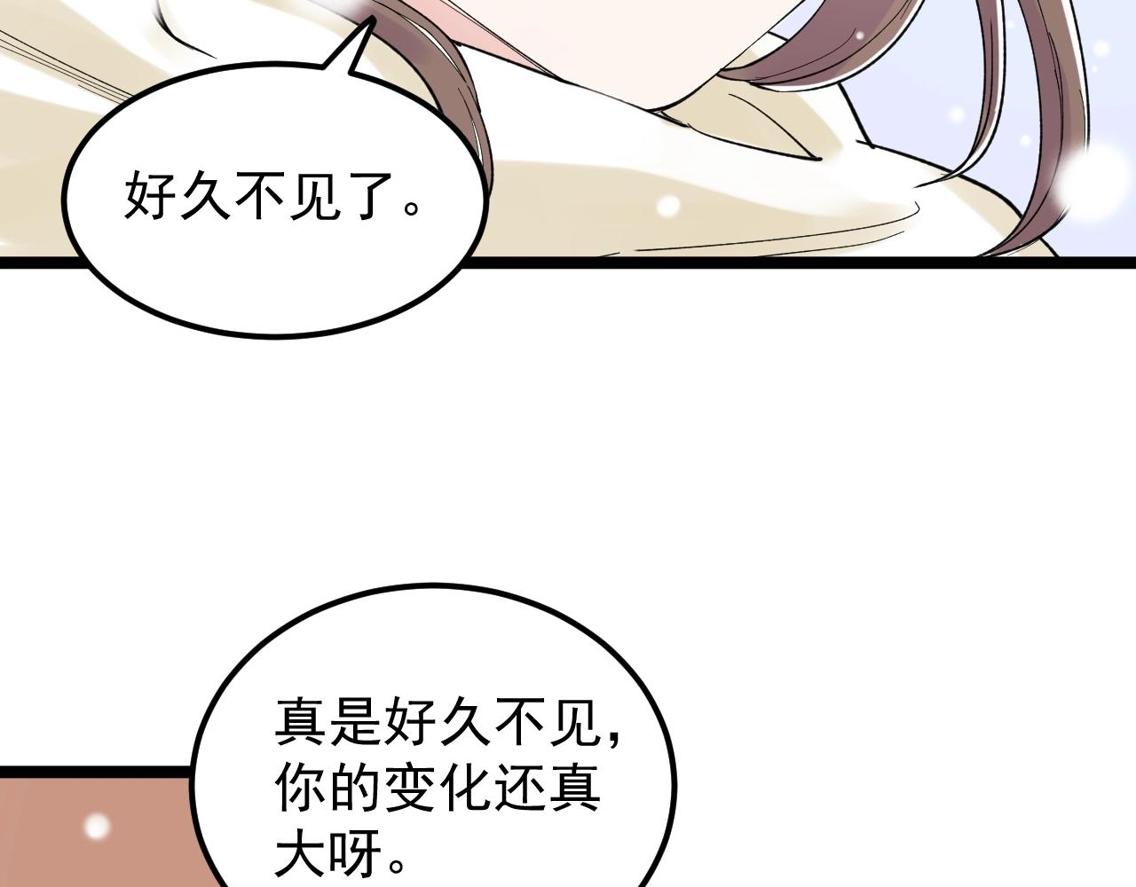第129话 回家73