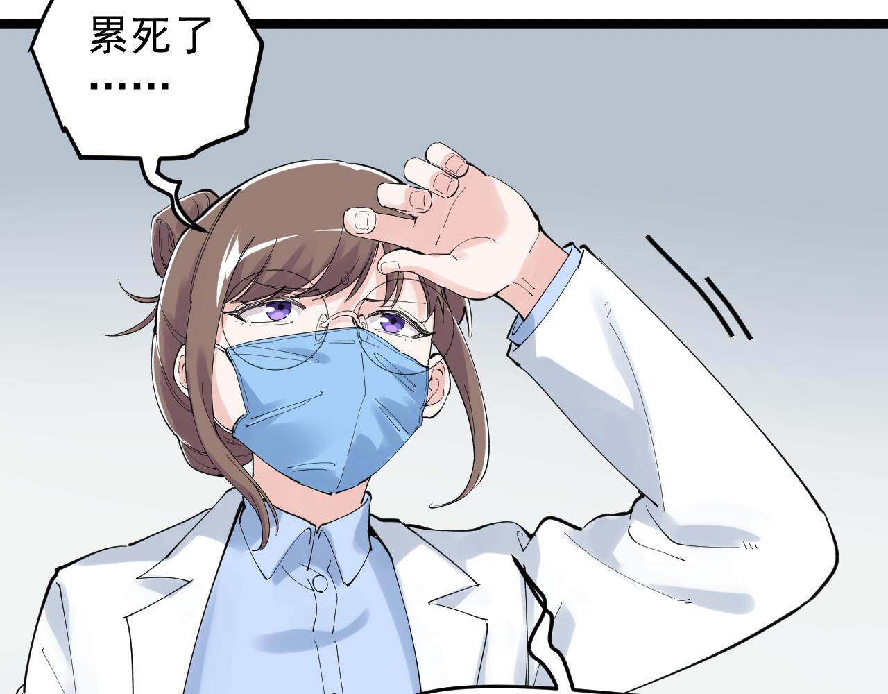 第201话系统的深处107