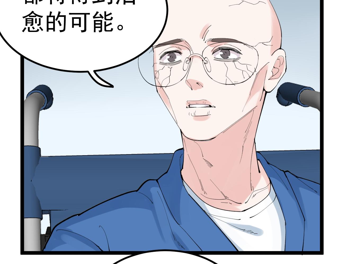 第198话人类的未来87