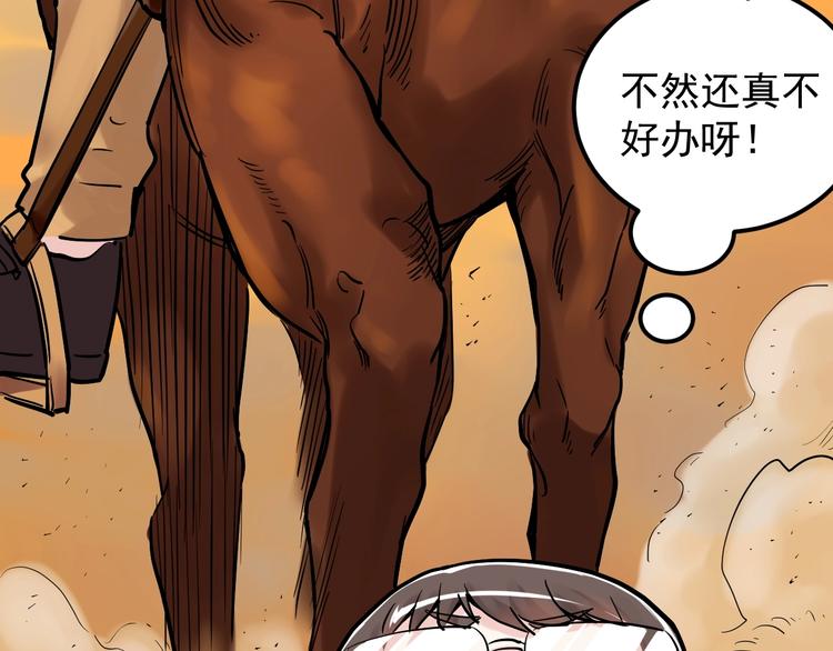 第24话 F‘(x)=？10