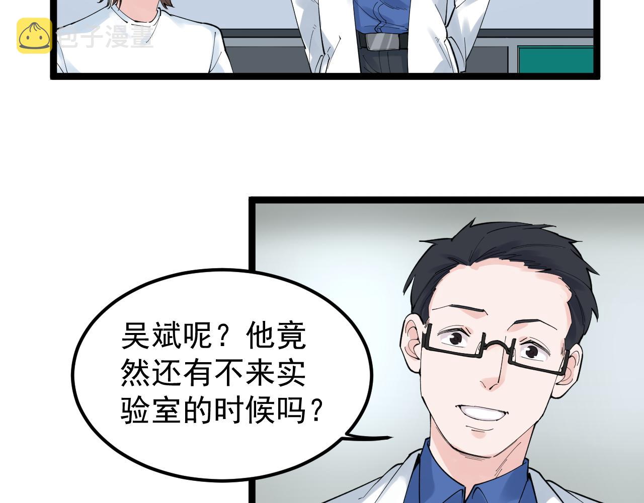 第162话 记忆封存49