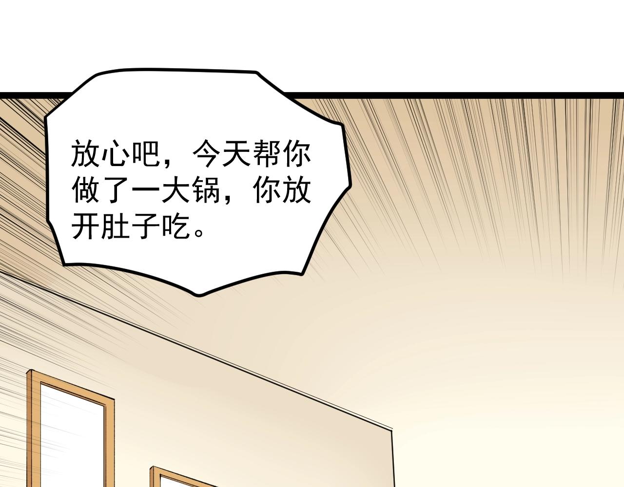 第129话 回家24