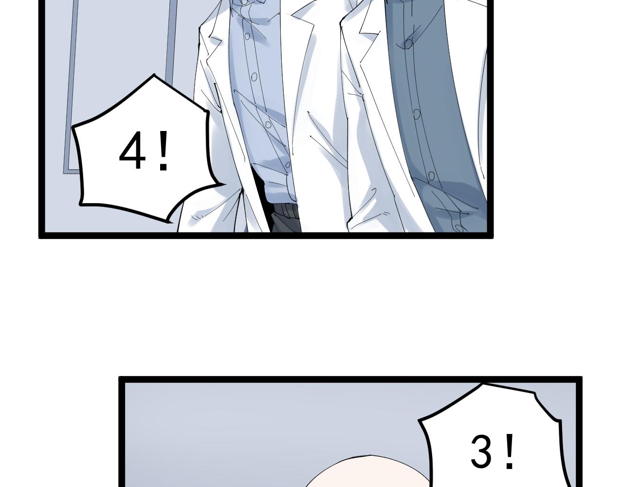 第207话 跟踪12