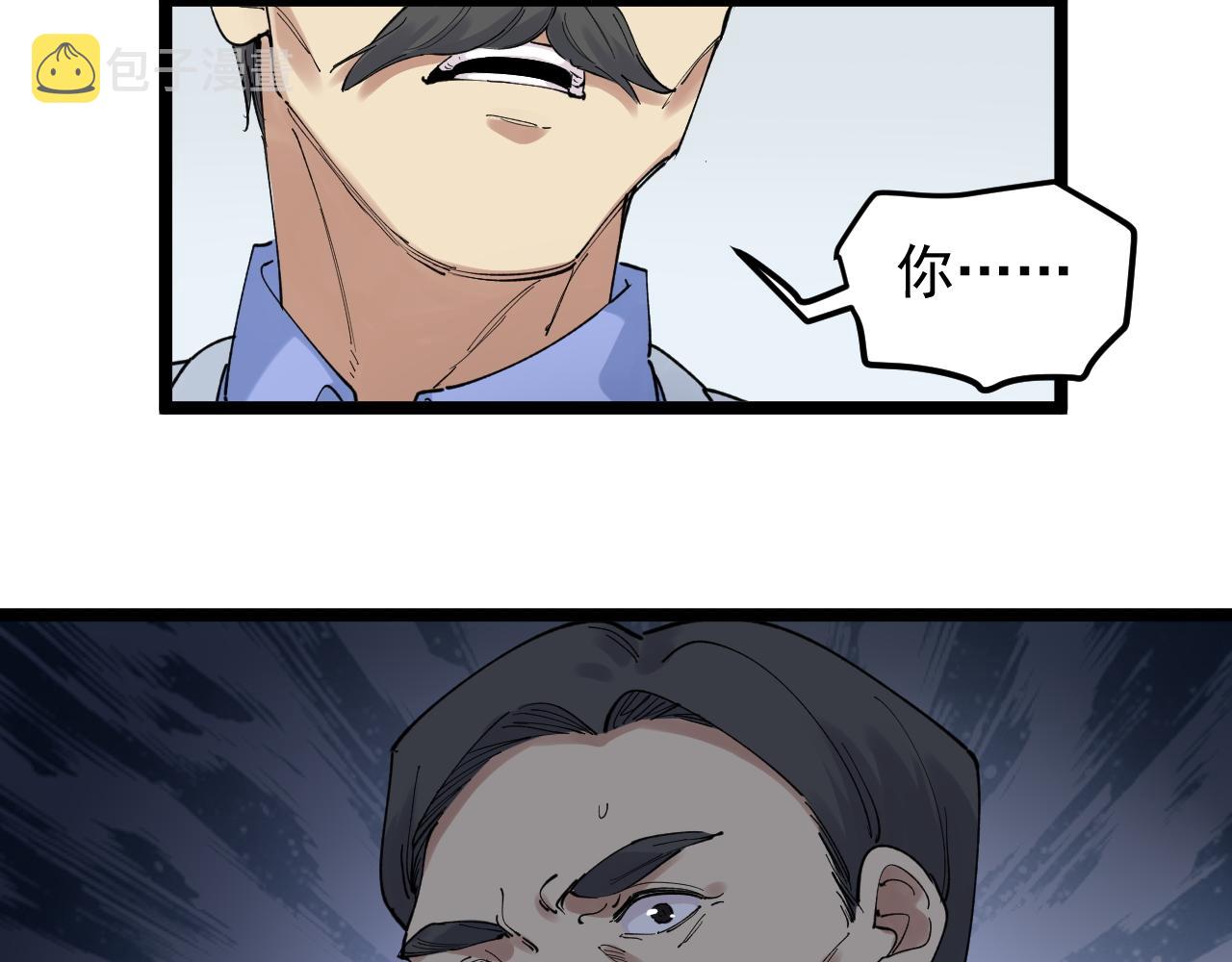 第209话 往事如风65