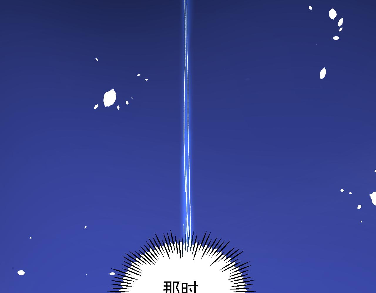 第219话 期望的种子97