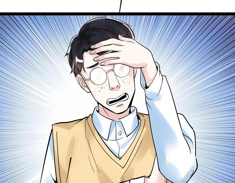第7话 监考老师认识你！95