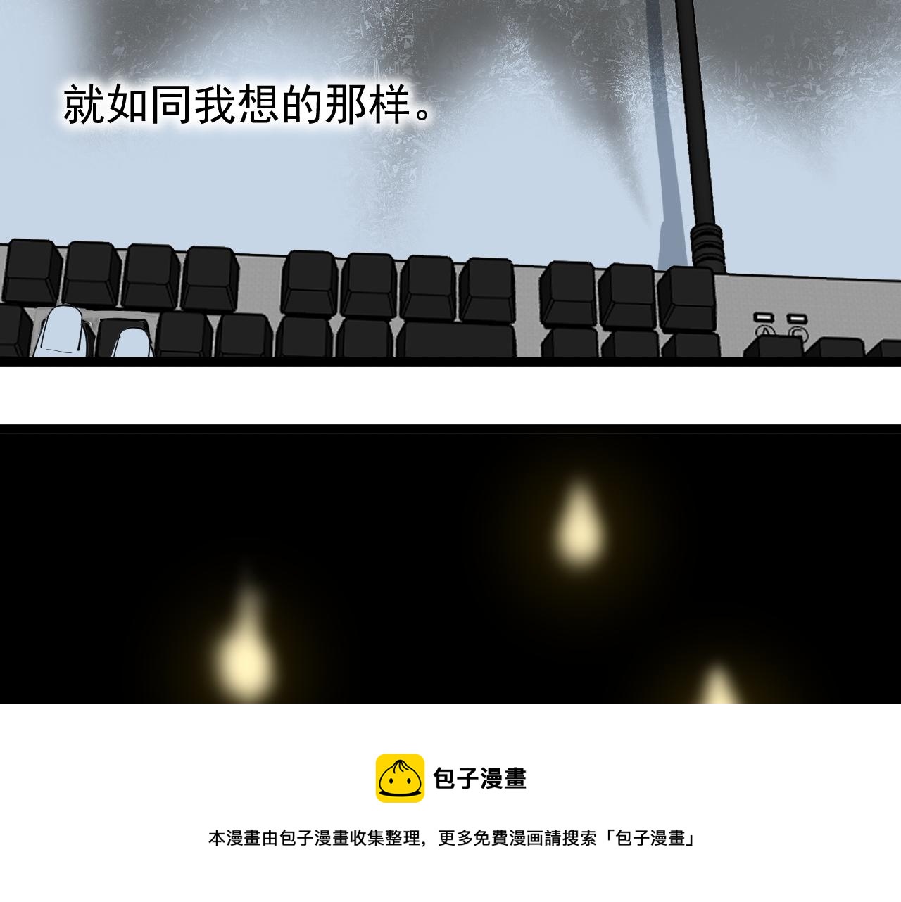 第173话 快男小斌斌40