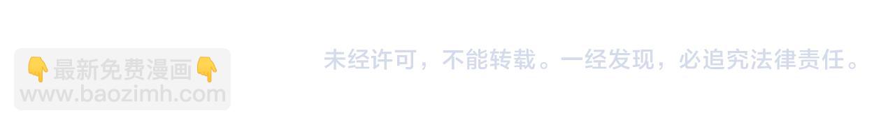 第185话科学的代价85