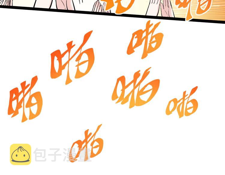 第30话 奇怪的CP增加了！128