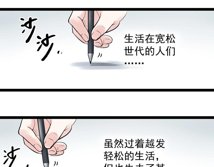 第24话 F‘(x)=？81