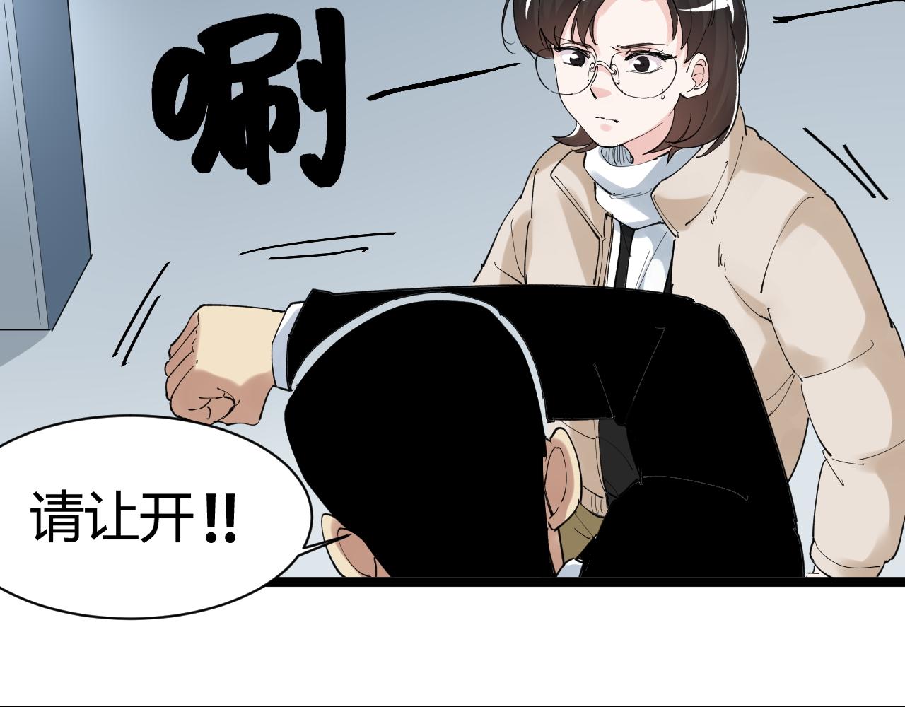 第196话拿回记忆54