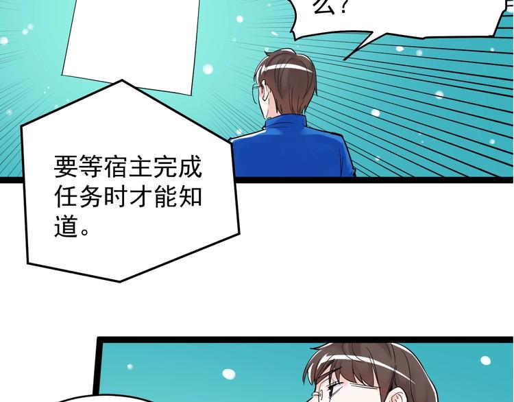 第11话 哪里不会点哪里！38