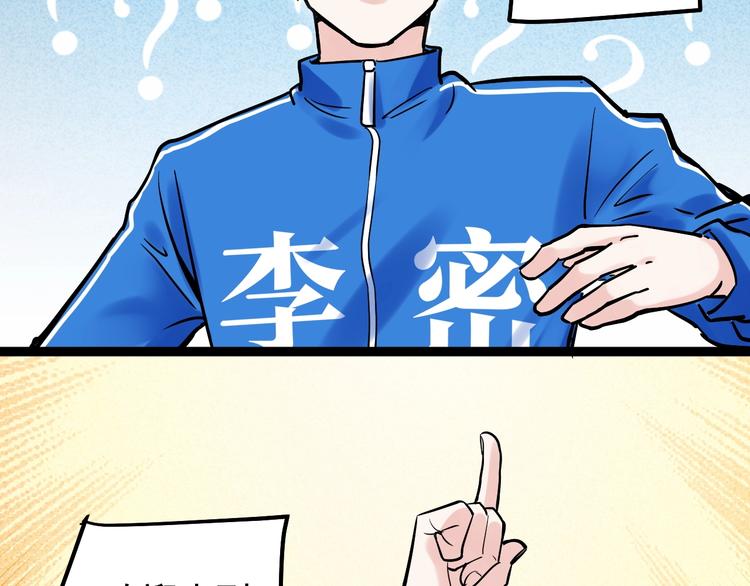 国庆番外：勒是雾都！28