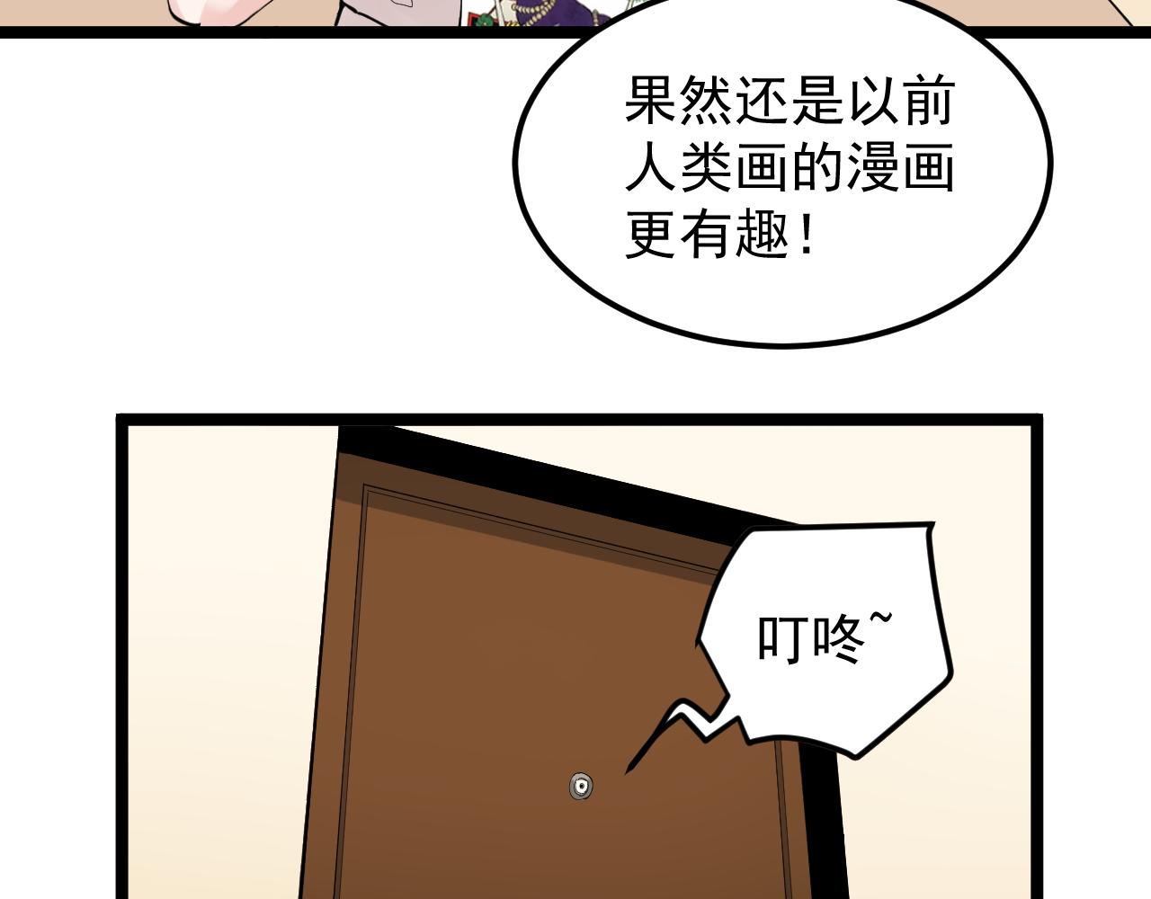 第215话 礼物13