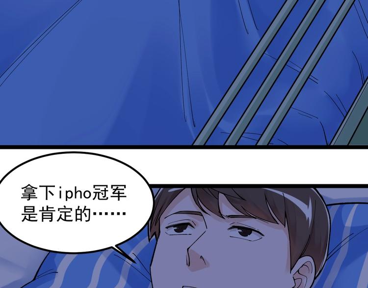 第68话 优雅，永不过时8