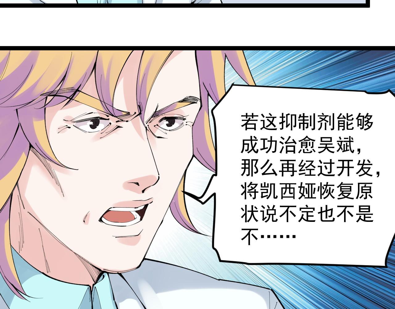 第220话 唯一的心愿20