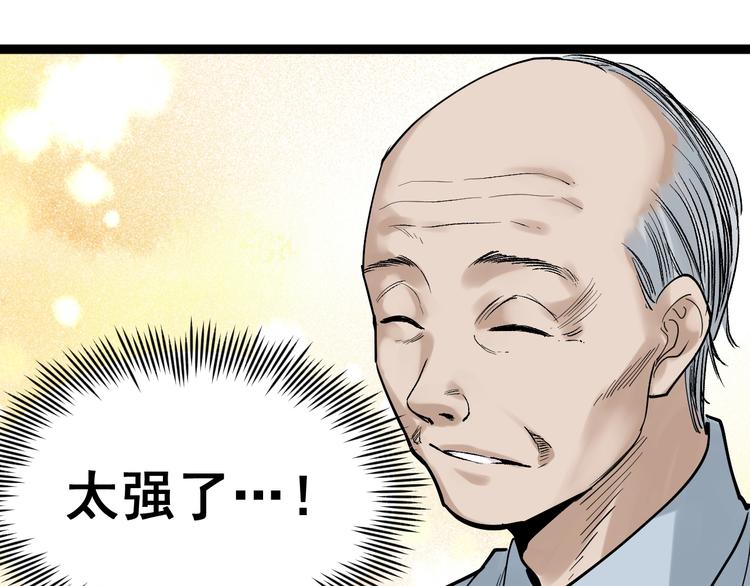 第14话 学吧，其乐无穷。34