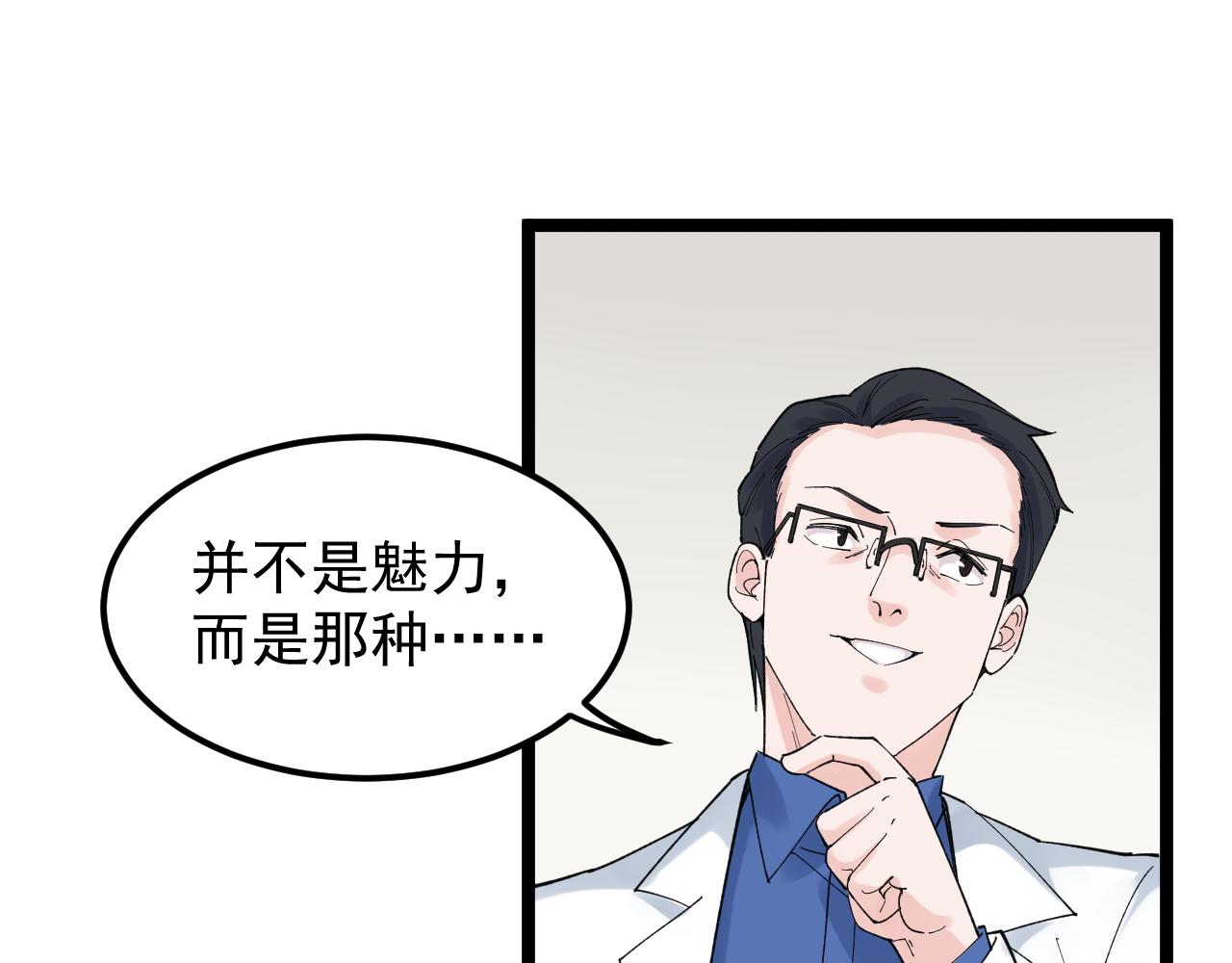 第164话 出国19