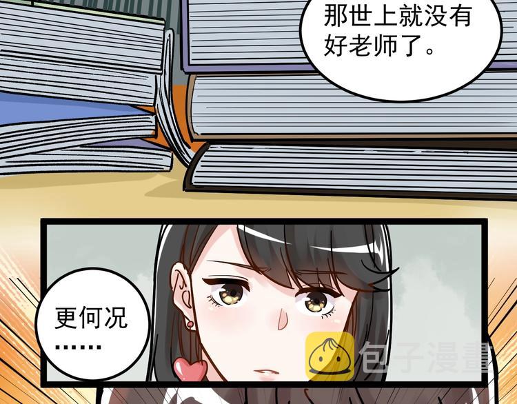 第48话 游戏学习法！128