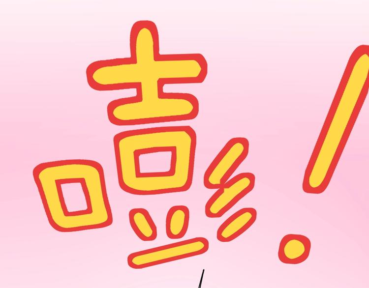 第81话 送闺女来了？15
