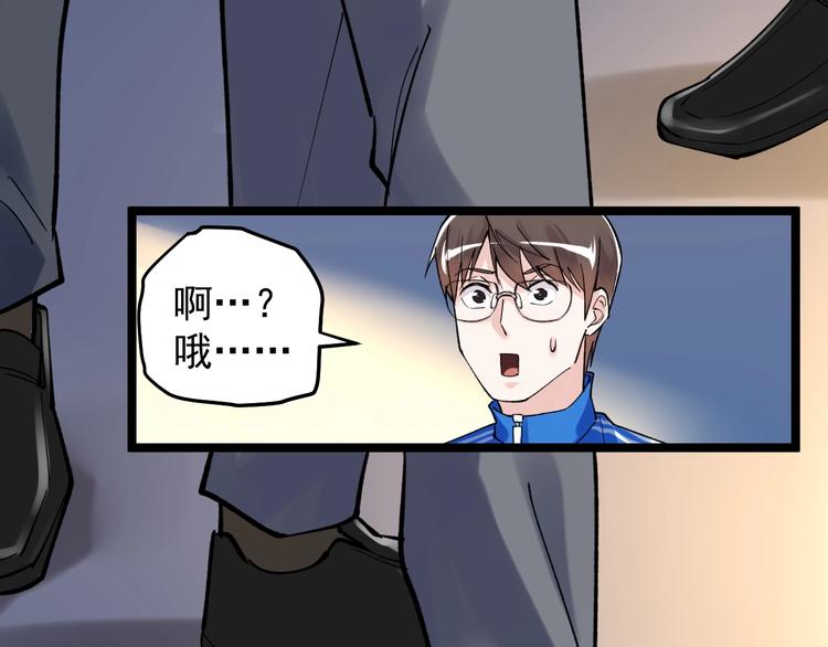 第61话 冠军发言！47